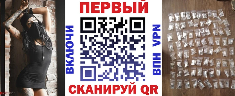 АМФ 97%  KRAKEN как зайти  Заречный 