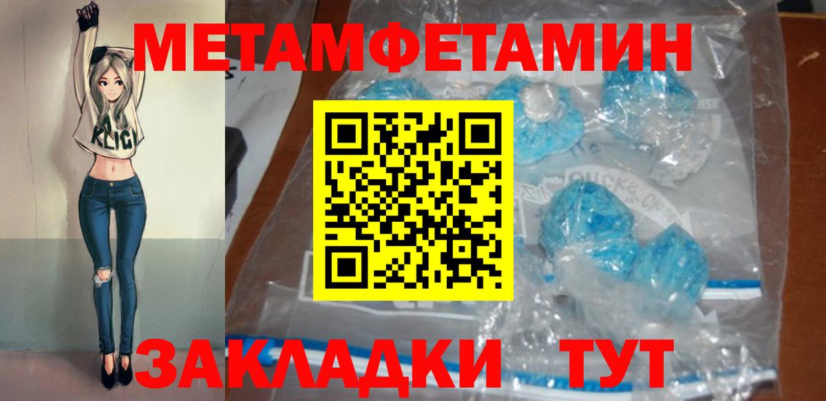 Amphetamine 97%  Вход с VPN  АМФЕТАМИН  Заречный 