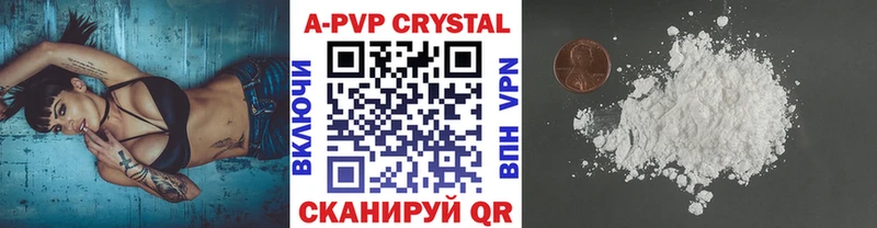 Alpha-PVP крисы CK  купить наркоту  Заречный 