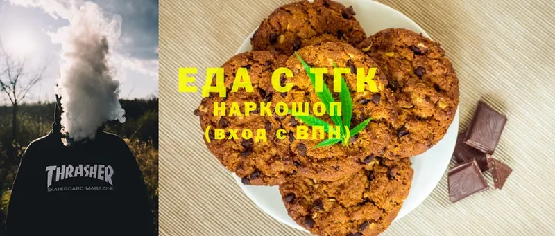 где найти наркотики  Заречный  Canna-Cookies марихуана 