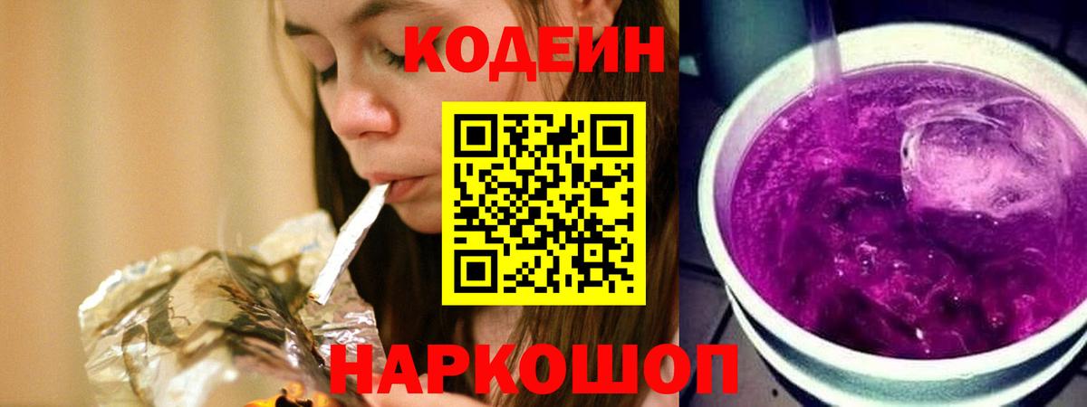 Метамфетамин Заречный