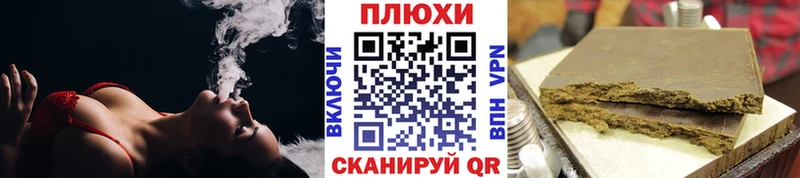 Гашиш 40% ТГК  Заречный 