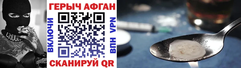 как найти закладки  Заречный  ОМГ ОМГ онион  Героин гречка 