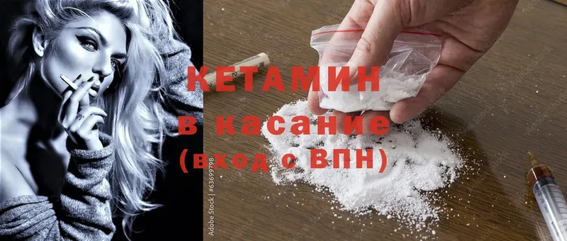 блэк спрут сайт  Заречный  КЕТАМИН ketamine 