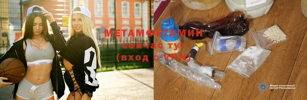 mdma Волосово