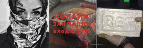 марки nbome Одинцово
