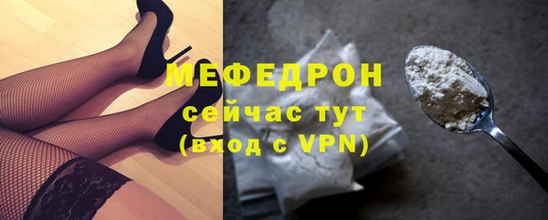 альфа пвп Домодедово