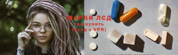 мет Долгопрудный