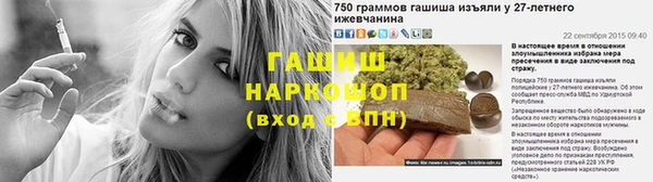 марки nbome Одинцово