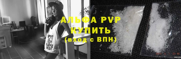 марки nbome Одинцово