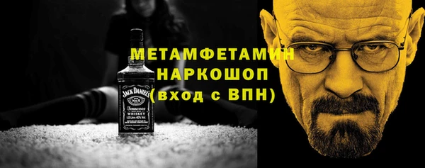 спиды Орехово-Зуево