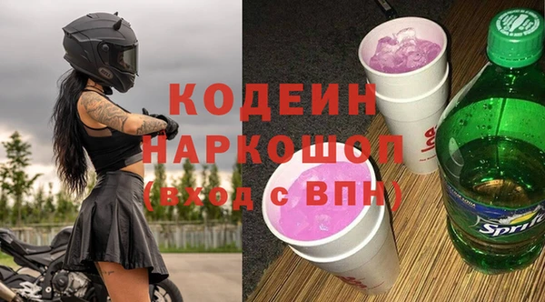 альфа пвп Домодедово