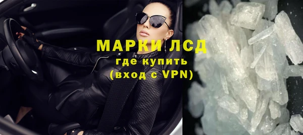 марки nbome Одинцово
