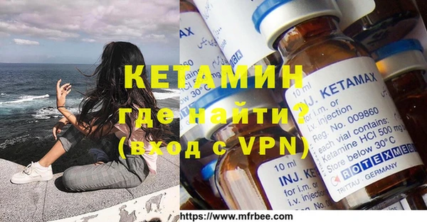 альфа пвп Домодедово