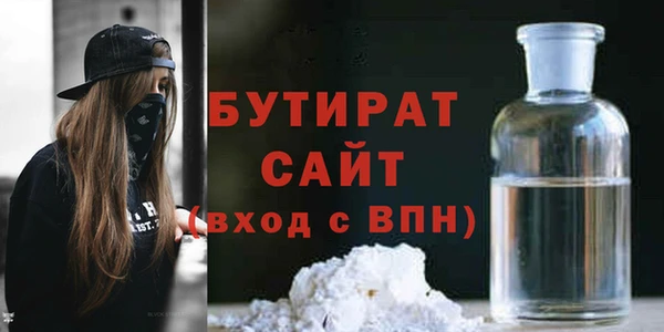 марки nbome Одинцово