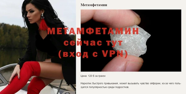 mix Березники