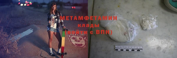 мет Долгопрудный