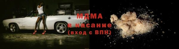 метадон Новый Уренгой