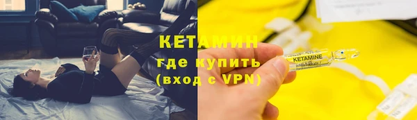 марки nbome Одинцово