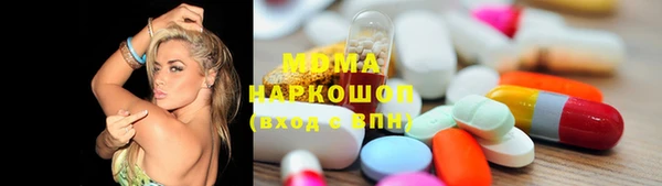 марки nbome Одинцово