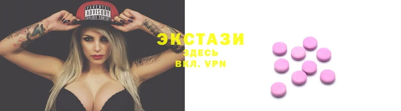 марки nbome Одинцово