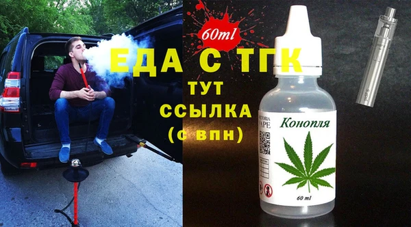марки nbome Одинцово