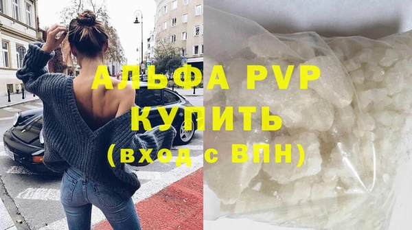 марки nbome Одинцово