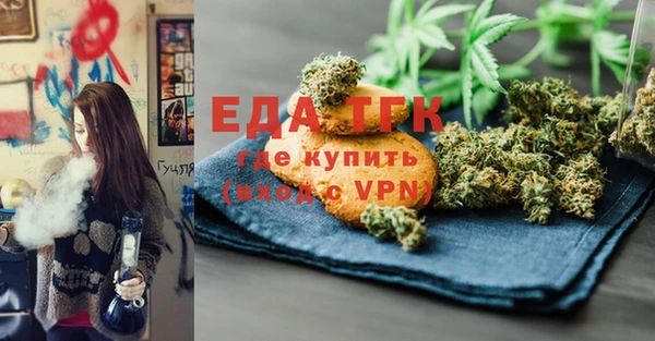альфа пвп Домодедово
