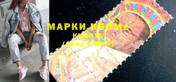 метадон Новый Уренгой