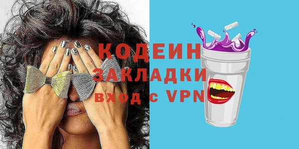 альфа пвп Домодедово