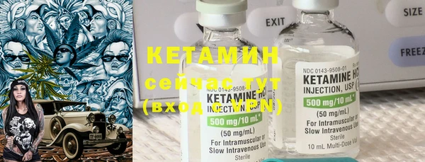 марки nbome Одинцово