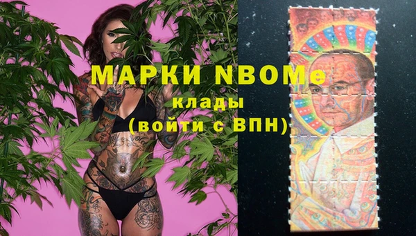 спиды Орехово-Зуево