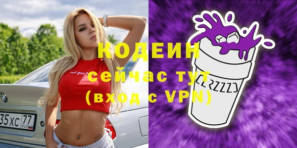 марки nbome Одинцово