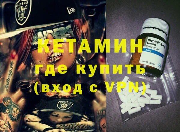 альфа пвп Домодедово