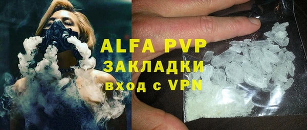 альфа пвп Домодедово