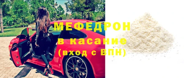 альфа пвп Домодедово