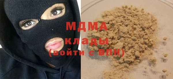 марки nbome Одинцово