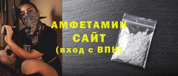 mdma Волосово