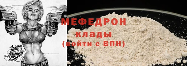 мет Долгопрудный