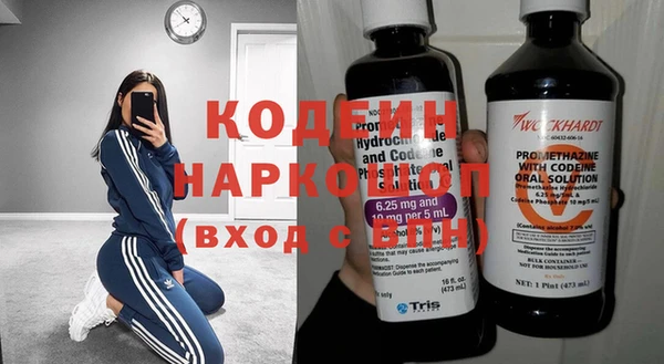 альфа пвп Домодедово