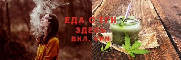 спиды Орехово-Зуево