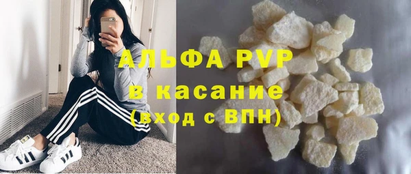 мет Долгопрудный