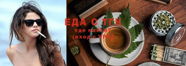 альфа пвп Домодедово