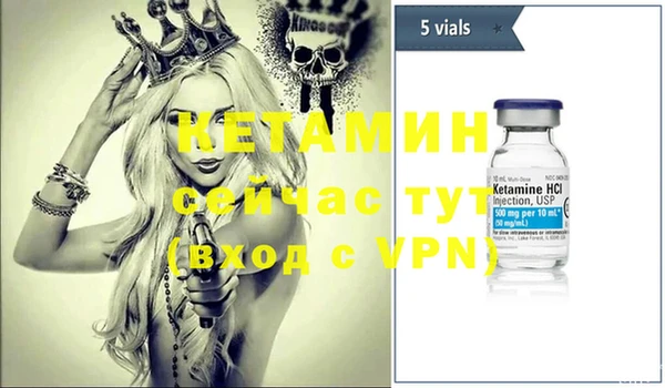 метадон Новый Уренгой