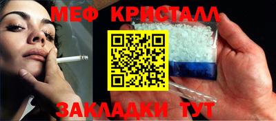 ешки Жуковский