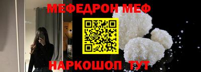 ешки Жуковский