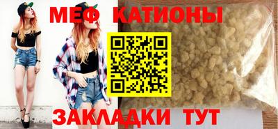 прущая мука Заволжье