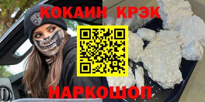 амфетамин Абакан