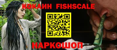 ГАЛЛЮЦИНОГЕННЫЕ ГРИБЫ Заводоуковск