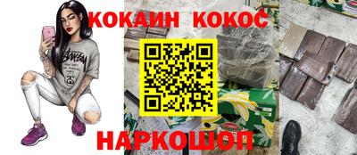 ешки Жуковский